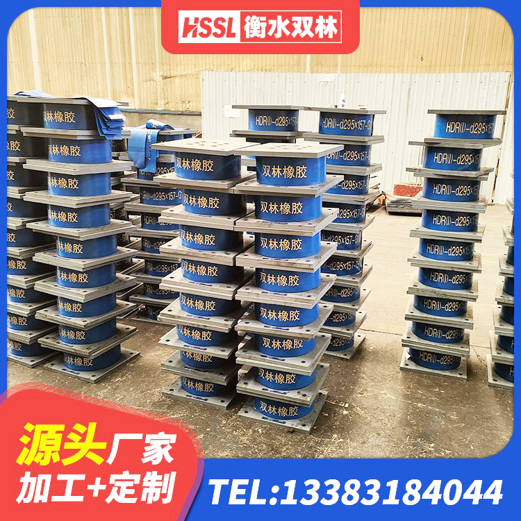 安龙县钢结构建筑支座多少钱 安龙县铅芯橡胶隔震支座LRB500源头工厂 安龙县LRB1100隔震支座什么价格 安龙县天然橡胶隔震支座LNR900 - 第2张