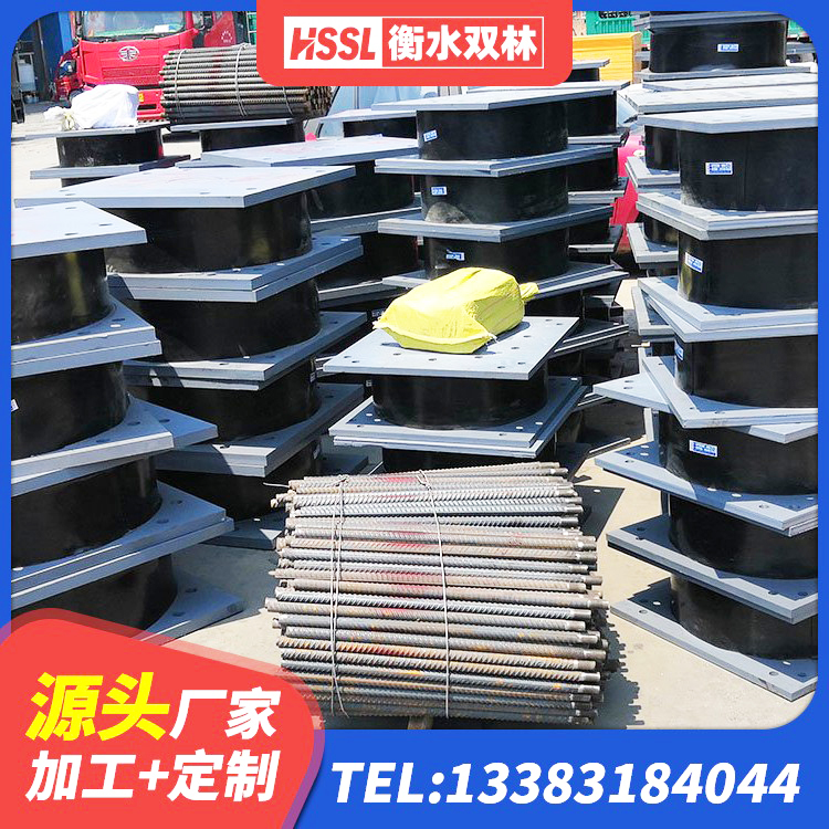 安龙县抗拔减震支座 安龙县HDR支座厂家 安龙县高阻尼HDR橡胶支座厂家电话 安龙县建筑隔震支座LNR300源头工厂 - 第1张