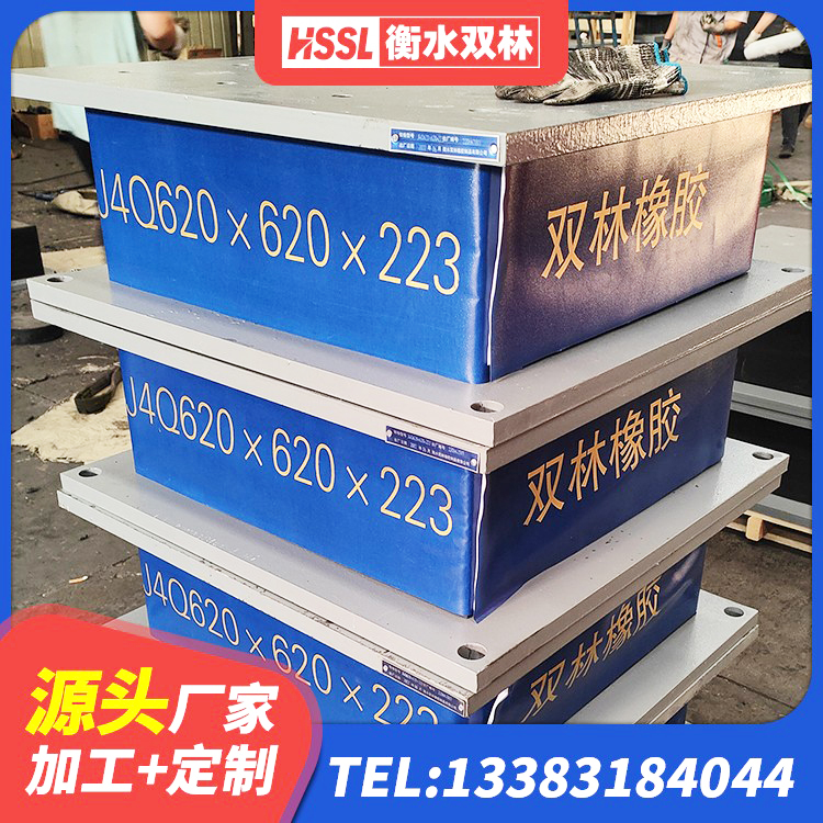 安龙县HDR1300高阻尼支座厂家 安龙县HDR600高阻尼隔震支座生产厂家 安龙县高阻尼比橡胶隔震支座 安龙县HDR系列高阻尼橡胶隔震支座 - 第3张