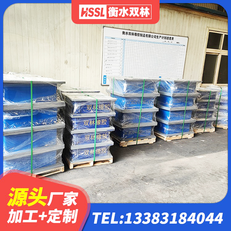 安龙县建筑橡胶隔震支座加工 安龙县建筑高阻尼叠层隔震支座 安龙县减震抗震支座 安龙县LNR1100天然橡胶支座什么价格 - 第4张