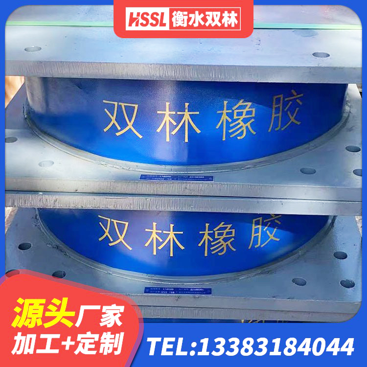 安龙县橡胶隔离支座 安龙县隔震支座LRB700厂家 安龙县建筑橡胶隔震支座LRB500 安龙县LRB1100铅芯支座生产厂家 - 第4张