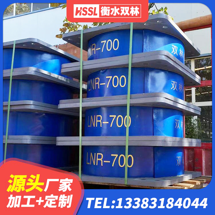 安龙县LNR水平力分散隔震支座源头工厂 安龙县建筑减震支座多少钱 安龙县LRB1300支座生产厂家 安龙县隔震支座隔震支座 - 第4张