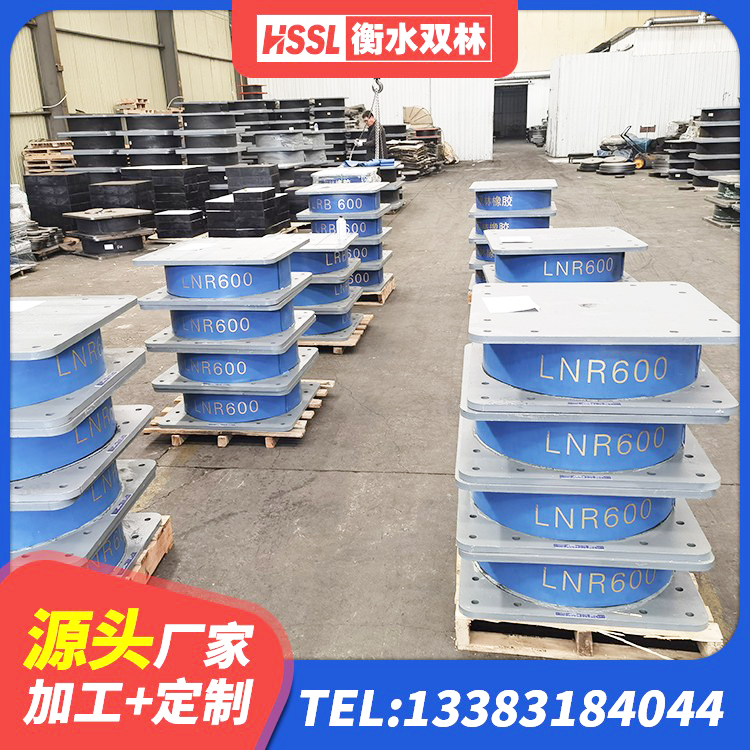 安龙县建筑橡胶隔震支座加工 安龙县建筑高阻尼叠层隔震支座 安龙县减震抗震支座 安龙县LNR1100天然橡胶支座什么价格 - 第1张