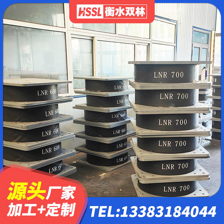 安龙县橡胶隔离支座 安龙县隔震支座LRB700厂家 安龙县建筑橡胶隔震支座LRB500 安龙县LRB1100铅芯支座生产厂家 - 第9张