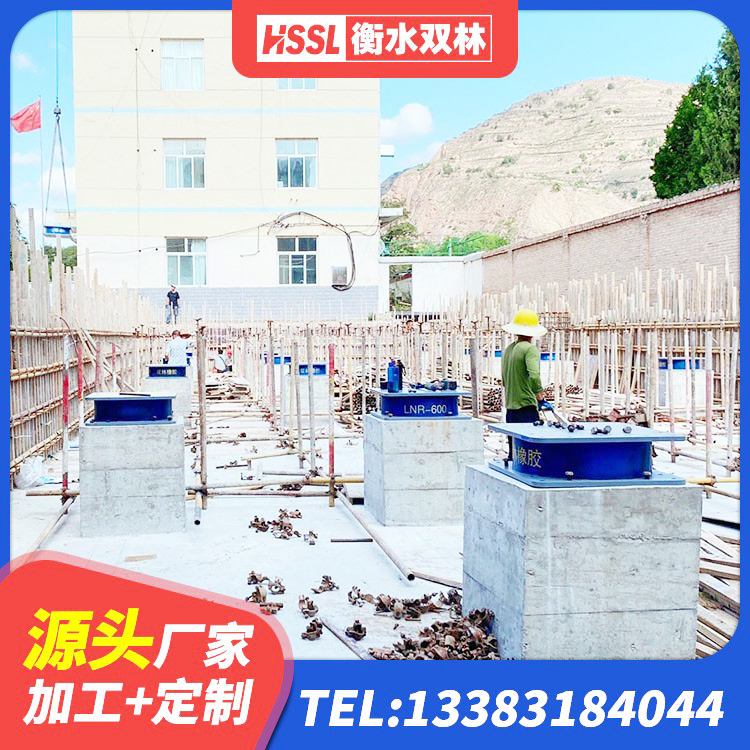 安龙县LNR隔震支座800(II型) 安龙县钢结构抗震支座源头工厂 安龙县HDR500高阻尼橡胶支座什么价格 安龙县LRB1500橡胶隔震支座生产厂家 - 第4张