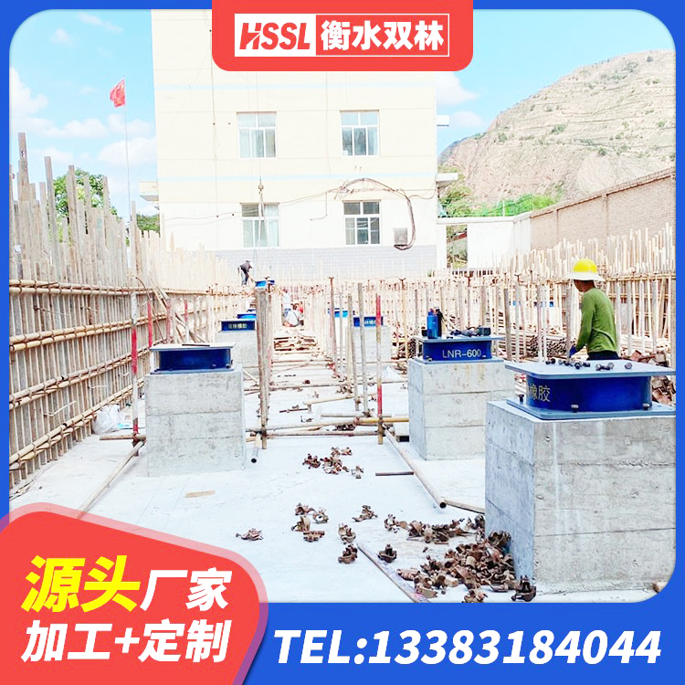 安龙县建筑天然橡胶隔震支座生产厂家 安龙县铅芯隔震隔震支座多少钱 安龙县水平力分散支座生产厂家 安龙县LNR1400隔震支座厂家电话 - 第8张