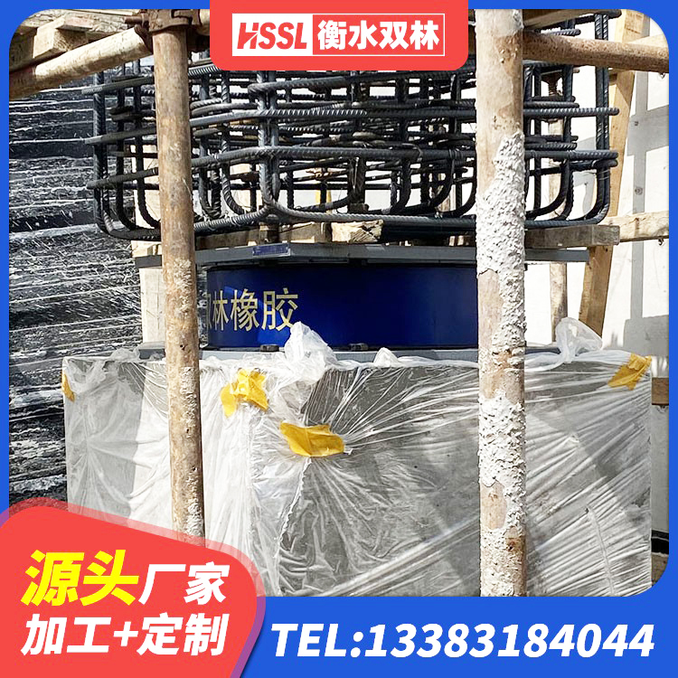 安龙县橡胶隔离支座 安龙县隔震支座LRB700厂家 安龙县建筑橡胶隔震支座LRB500 安龙县LRB1100铅芯支座生产厂家 - 第2张