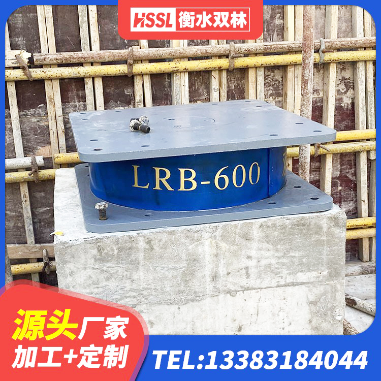 安龙县LNR隔震支座800(II型) 安龙县钢结构抗震支座源头工厂 安龙县HDR500高阻尼橡胶支座什么价格 安龙县LRB1500橡胶隔震支座生产厂家 - 第2张