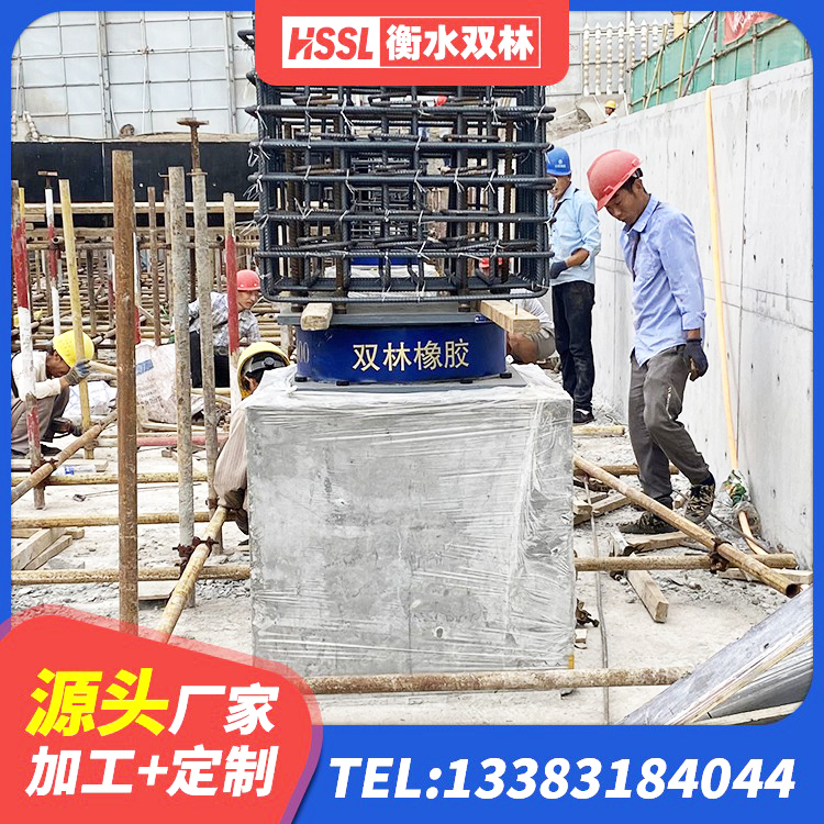 安龙县抗拔减震支座 安龙县HDR支座厂家 安龙县高阻尼HDR橡胶支座厂家电话 安龙县建筑隔震支座LNR300源头工厂 - 第6张