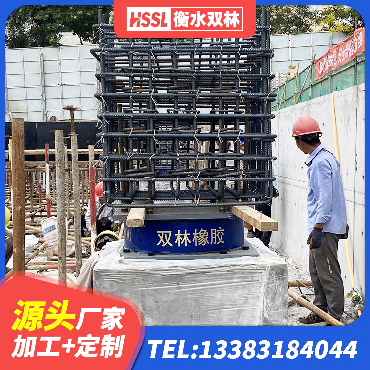 安龙县LNR1300支座多少钱 安龙县建筑II型LRB铅芯隔震支座厂家 安龙县抗震支座-LNR700-II厂家 安龙县橡胶防震支座厂家 - 第9张