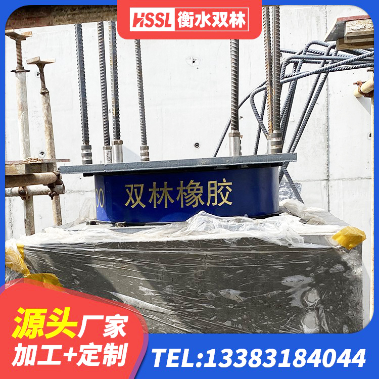 安龙县建筑分层橡胶隔震支座生产厂家 安龙县HDR1300高阻尼橡胶隔震支座源头工厂 安龙县建筑二型隔震支座厂家 安龙县基础隔震支座生产厂家 - 第1张
