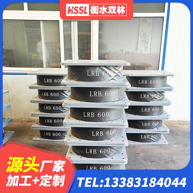 安龙县楼梯抗震支座 安龙县LNR1200橡胶隔震支座什么价格 安龙县LNR橡胶隔震支座600(II型)生产厂家 安龙县建筑高阻尼隔震支座HDR厂家 - 第4张