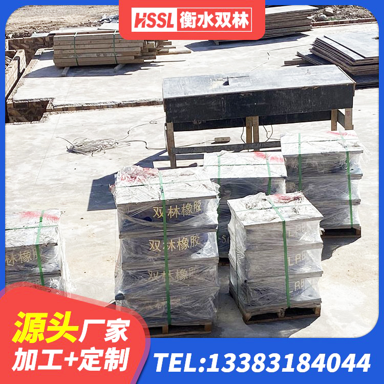 安龙县建筑天然橡胶隔震支座生产厂家 安龙县铅芯隔震隔震支座多少钱 安龙县水平力分散支座生产厂家 安龙县LNR1400隔震支座厂家电话 - 第2张