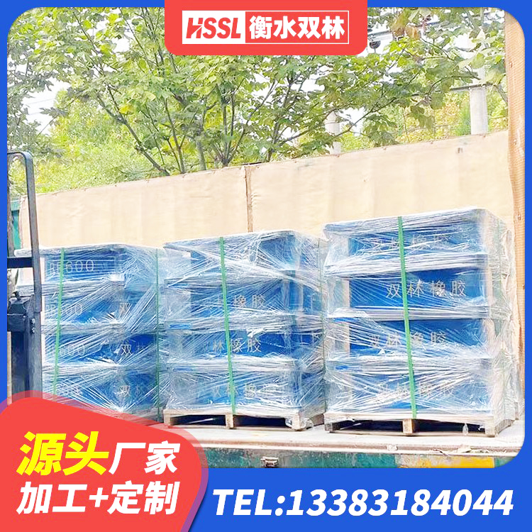 安龙县建筑天然橡胶隔震支座生产厂家 安龙县铅芯隔震隔震支座多少钱 安龙县水平力分散支座生产厂家 安龙县LNR1400隔震支座厂家电话 - 第3张