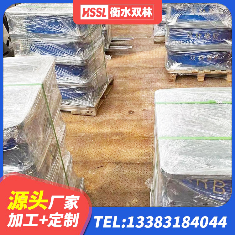 安龙县建筑天然橡胶隔震支座生产厂家 安龙县铅芯隔震隔震支座多少钱 安龙县水平力分散支座生产厂家 安龙县LNR1400隔震支座厂家电话 - 第1张