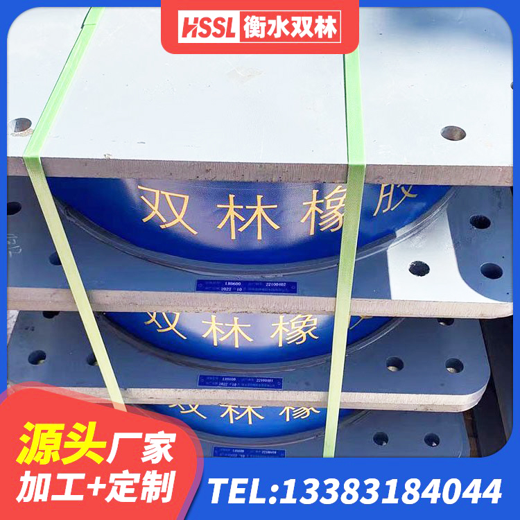 安龙县LNR隔震支座800(II型) 安龙县钢结构抗震支座源头工厂 安龙县HDR500高阻尼橡胶支座什么价格 安龙县LRB1500橡胶隔震支座生产厂家 - 第1张