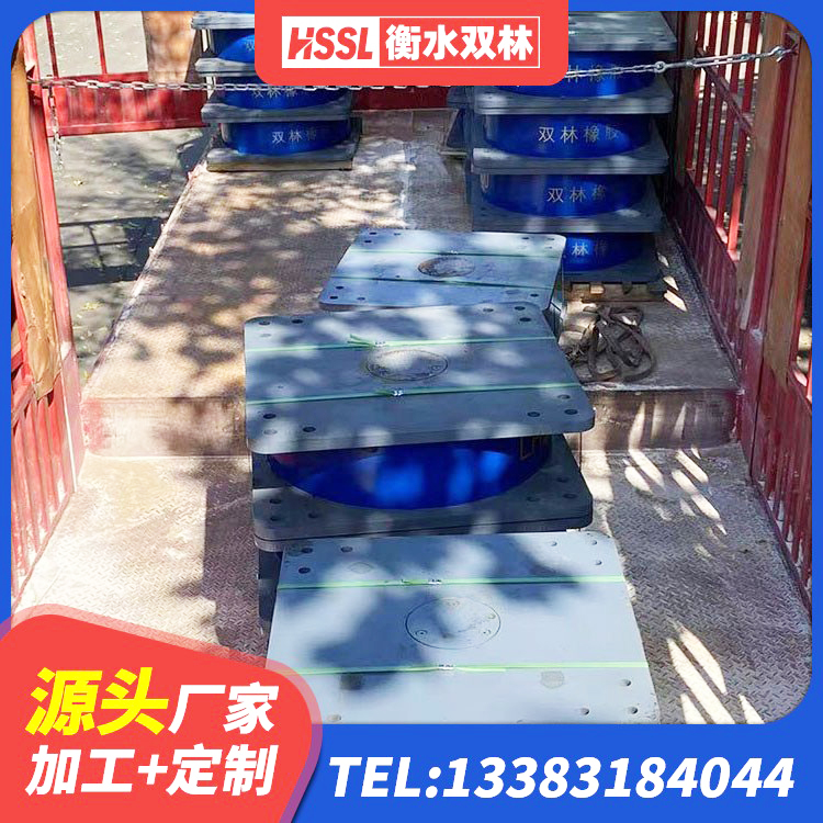 安龙县HDR900高阻尼橡胶隔震支座什么价格 安龙县建筑天然胶隔震支座厂家 安龙县LNR600天然隔震支座生产厂家 安龙县LNR系列水平分散型橡胶支座 - 第1张