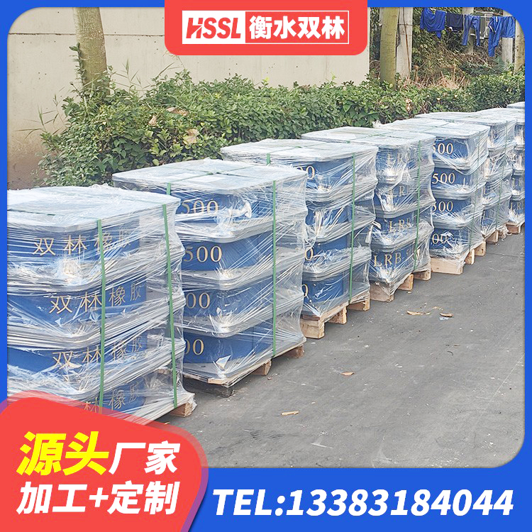安龙县LNR1300支座多少钱 安龙县建筑II型LRB铅芯隔震支座厂家 安龙县抗震支座-LNR700-II厂家 安龙县橡胶防震支座厂家 - 第2张