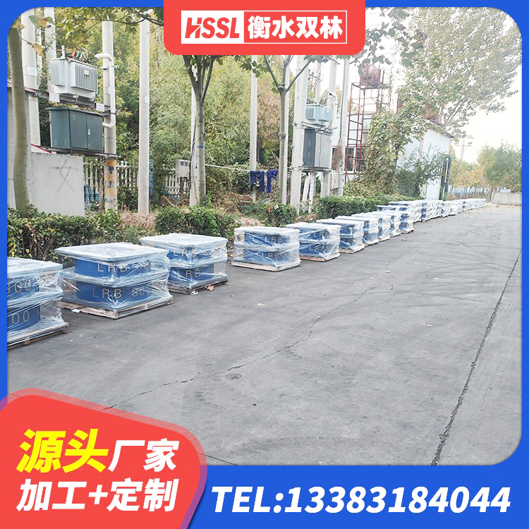 安龙县LRB800铅芯支座多少钱 安龙县HDR1400高阻尼隔震支座 安龙县隔震支座LNR1300-II源头工厂 安龙县建筑高阻尼隔震锁定支座 - 第2张