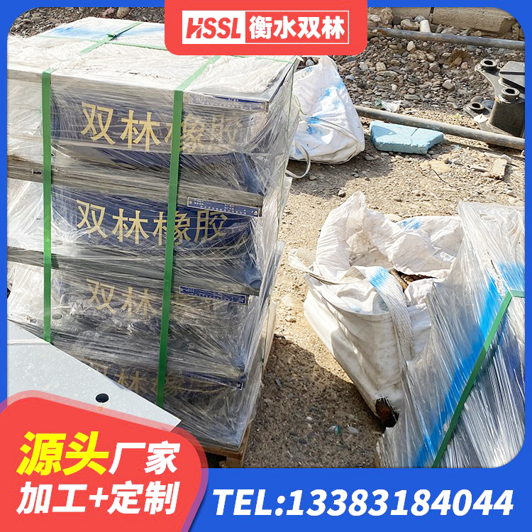 安龙县HDR1300橡胶隔震支座生产厂家 安龙县建筑抗震高阻尼支座 安龙县隔震支座LNR700-Ⅱ源头工厂 安龙县防震橡胶隔震支座厂家电话 - 第3张