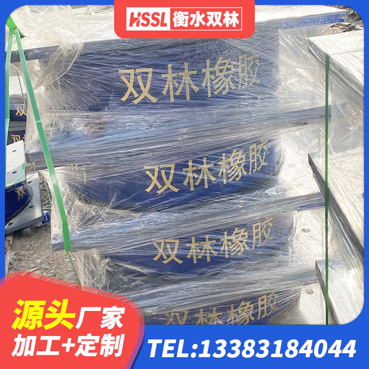 安龙县LRB橡胶隔震支座1100 安龙县楼梯减震支座多少钱 安龙县LRB900铅芯隔震支座源头工厂 安龙县建筑橡胶减振支座源头工厂 - 第8张