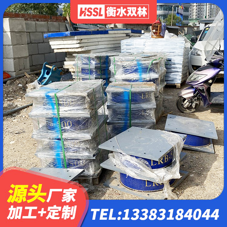 安龙县HDR900高阻尼橡胶隔震支座什么价格 安龙县建筑天然胶隔震支座厂家 安龙县LNR600天然隔震支座生产厂家 安龙县LNR系列水平分散型橡胶支座 - 第9张